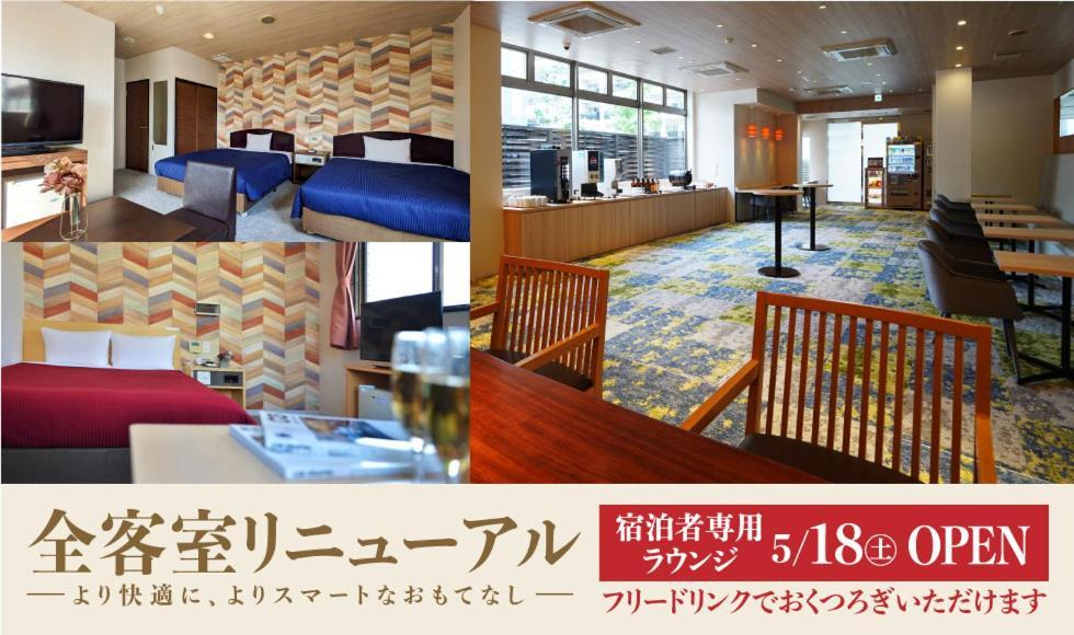 Hotel New Gaea Yakuin Fukuoka  Exterior foto